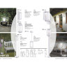 Фонарь NOVOTECH IVORY E2 13W уличный NV-370604