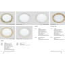Спот NOVOTECH SADE 12W встраиваемый светодиодный 357386 NV-357386