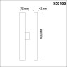 Светильник NOVOTECH ITER LED 4000K 18W линейный трековый NV-358188